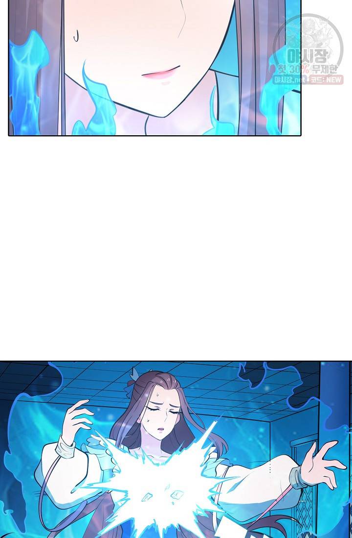 백련성신 378화 74