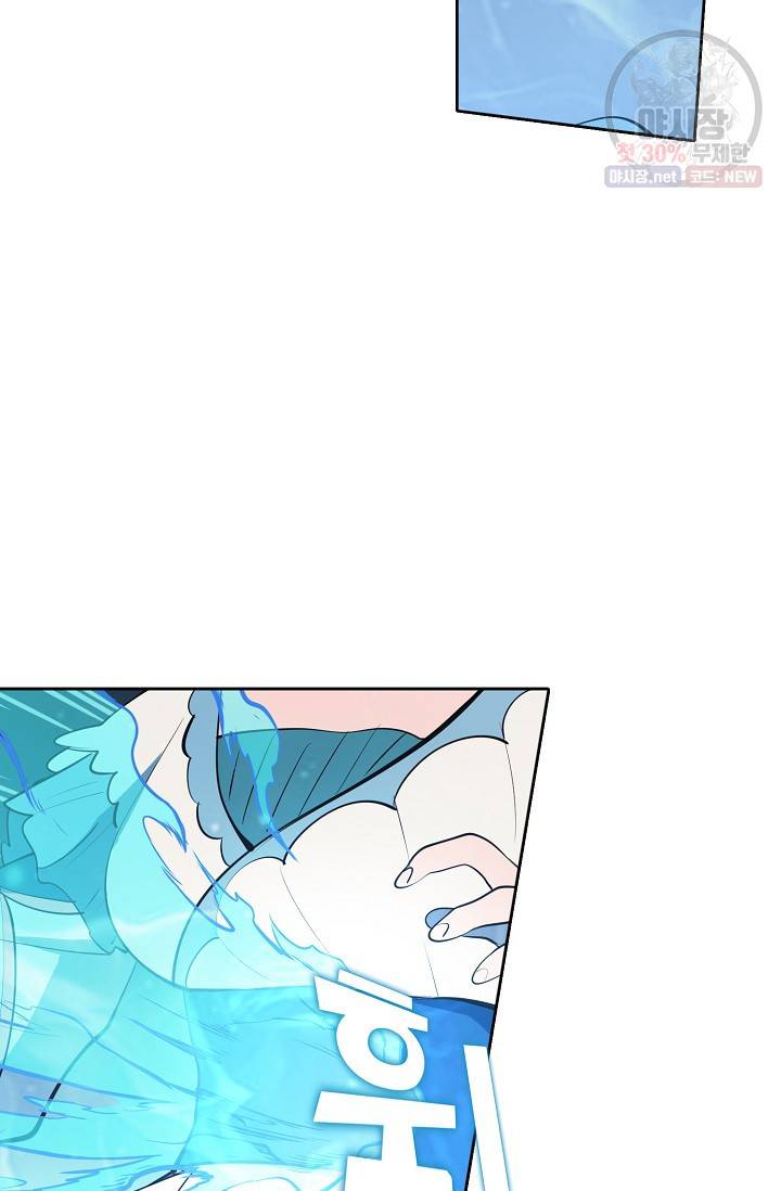 백련성신 378화 76