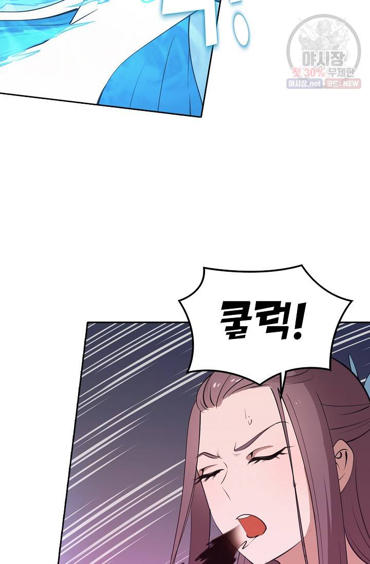 백련성신 378화 77