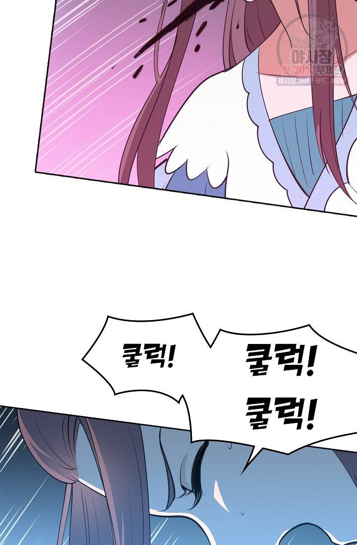 백련성신 378화 78