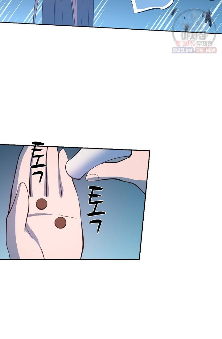백련성신 378화 79