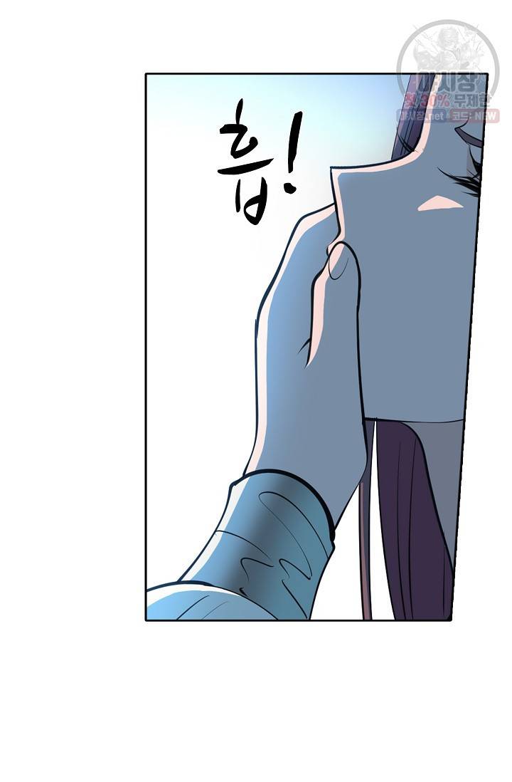 백련성신 378화 80