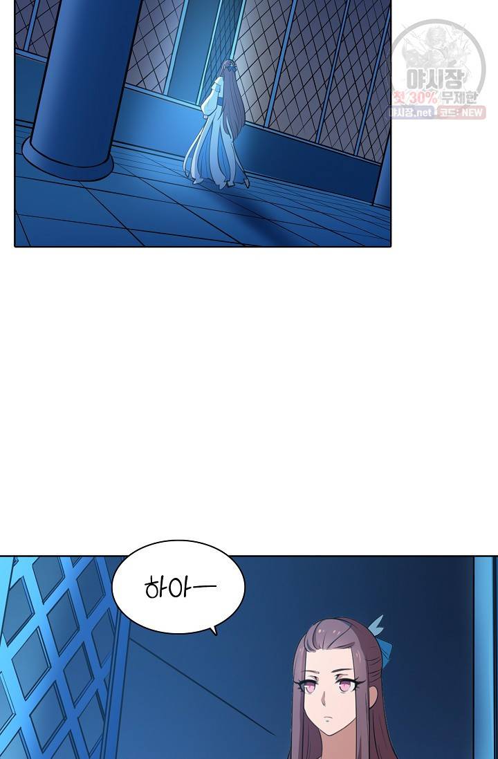 백련성신 378화 83