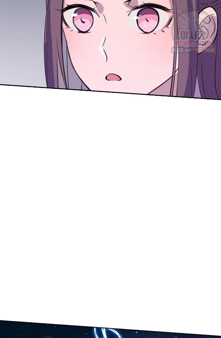 백련성신 378화 85