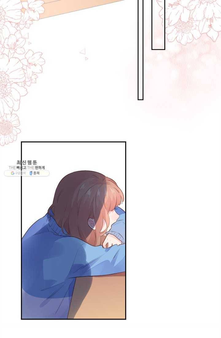 돌로의 운명캡슐 36화 11