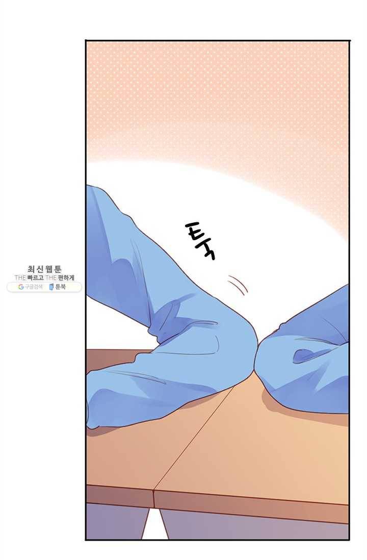 돌로의 운명캡슐 36화 12