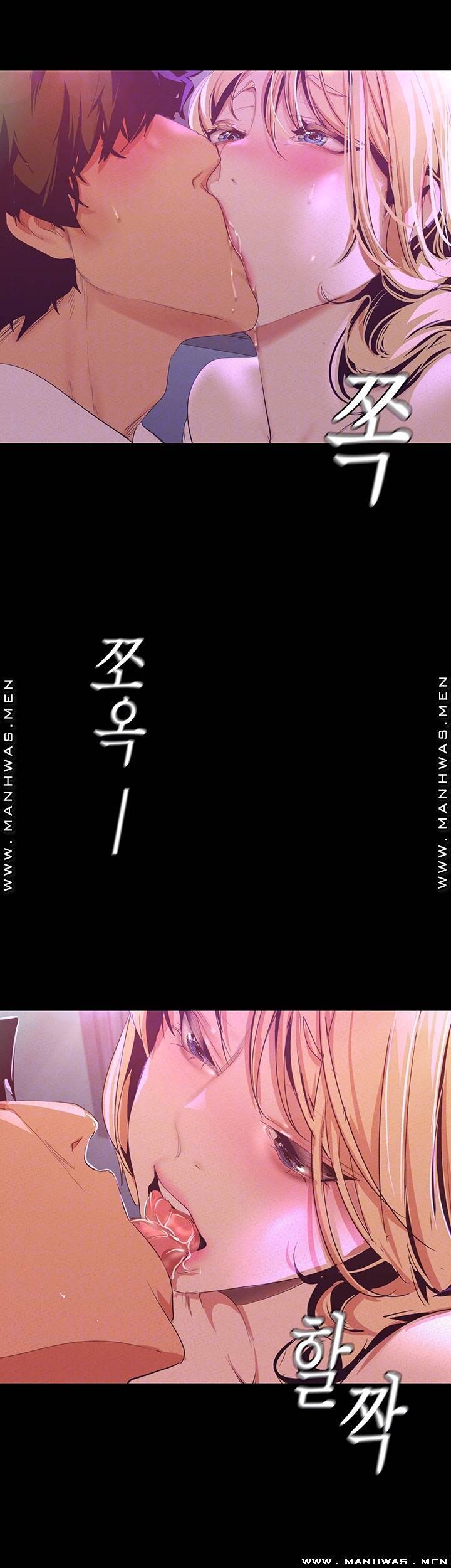 멋진 신세계 109화 6