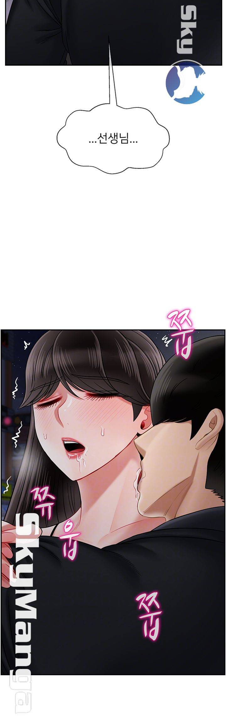 육체의 교실 36화 6