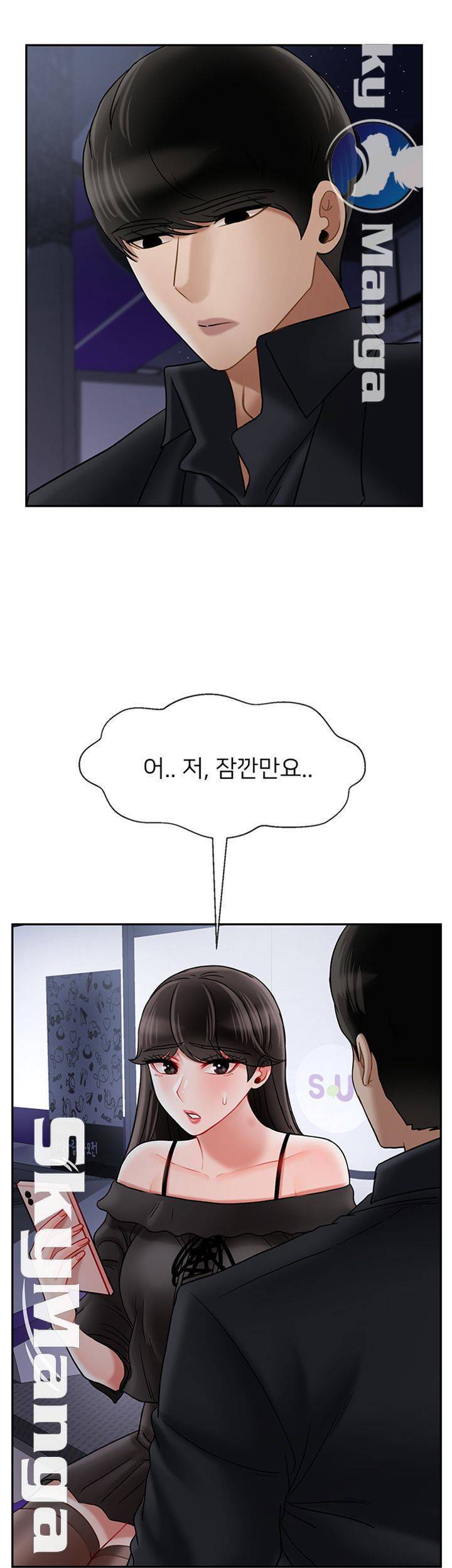 육체의 교실 36화 11