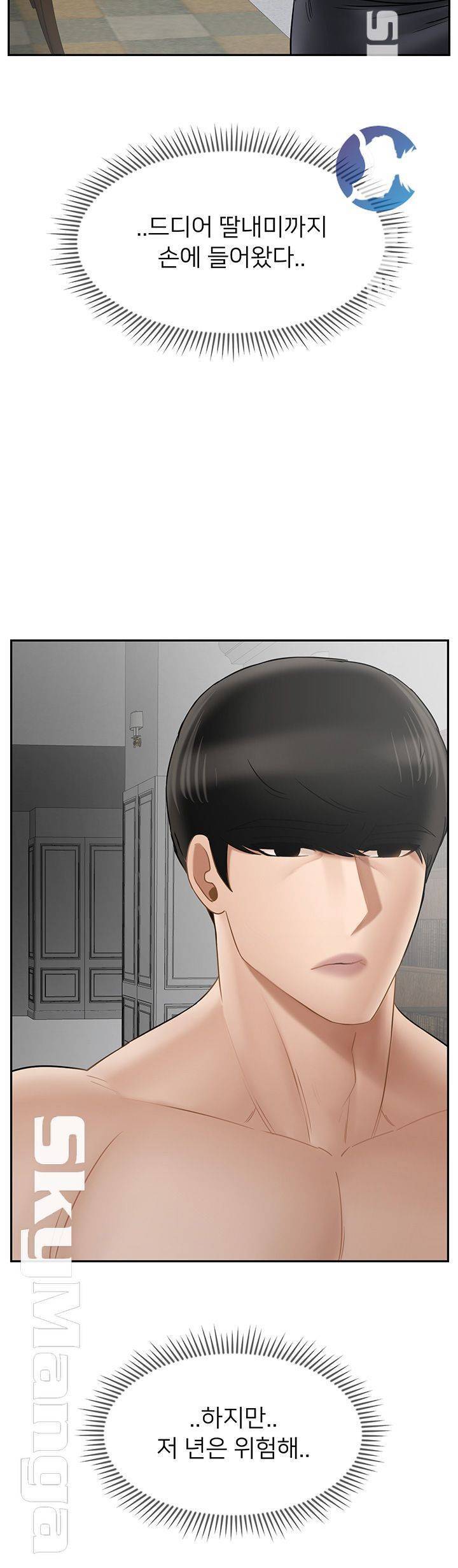 육체의 교실 42화 5