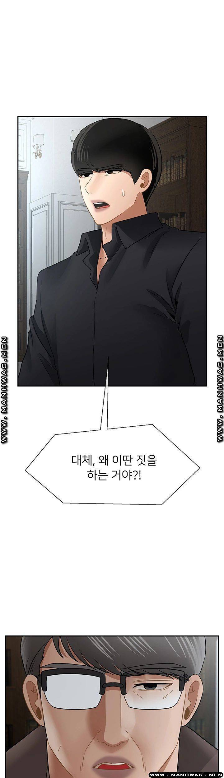 육체의 교실 51화 1
