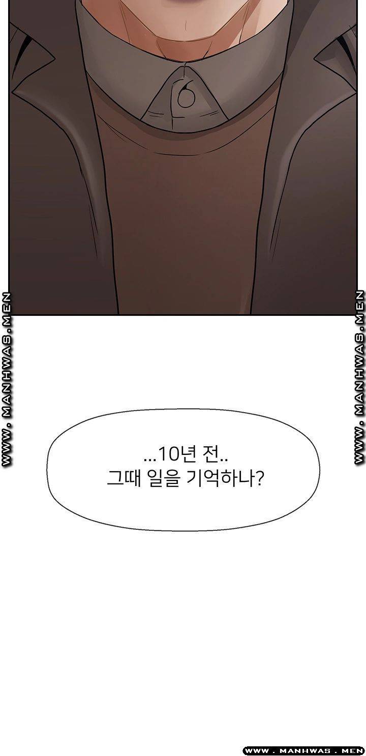 육체의 교실 51화 2