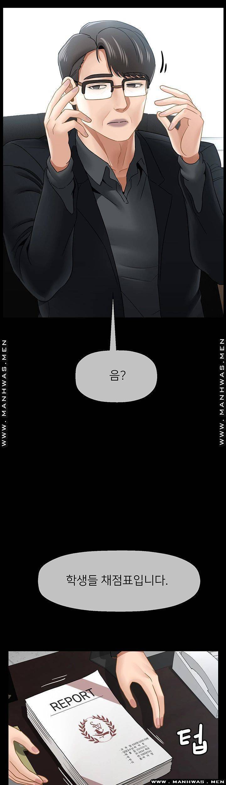 육체의 교실 51화 7