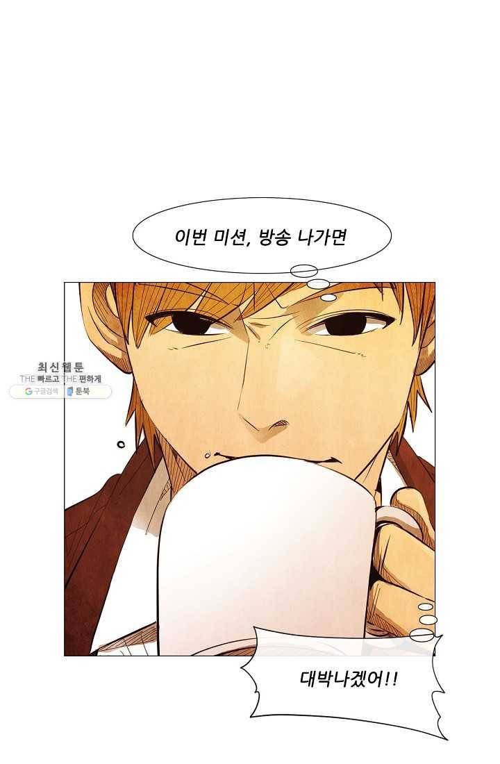 미슐랭스타 시즌3 6화 3