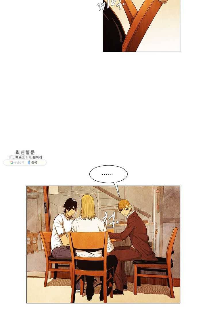 미슐랭스타 시즌3 6화 6