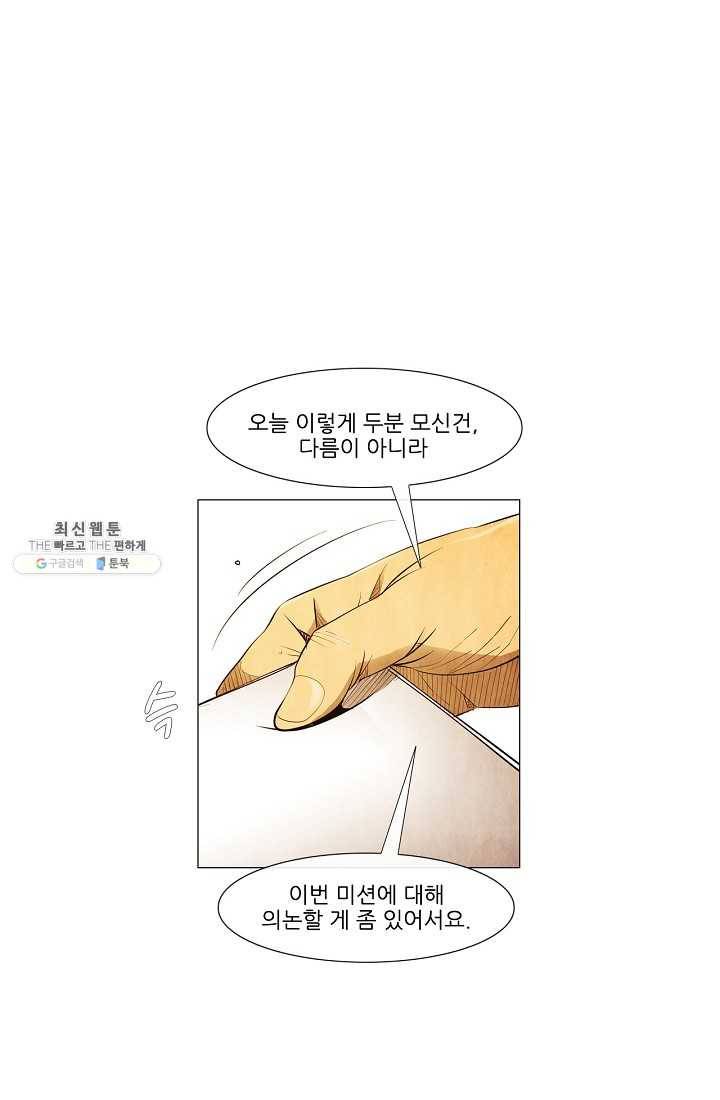 미슐랭스타 시즌3 6화 7