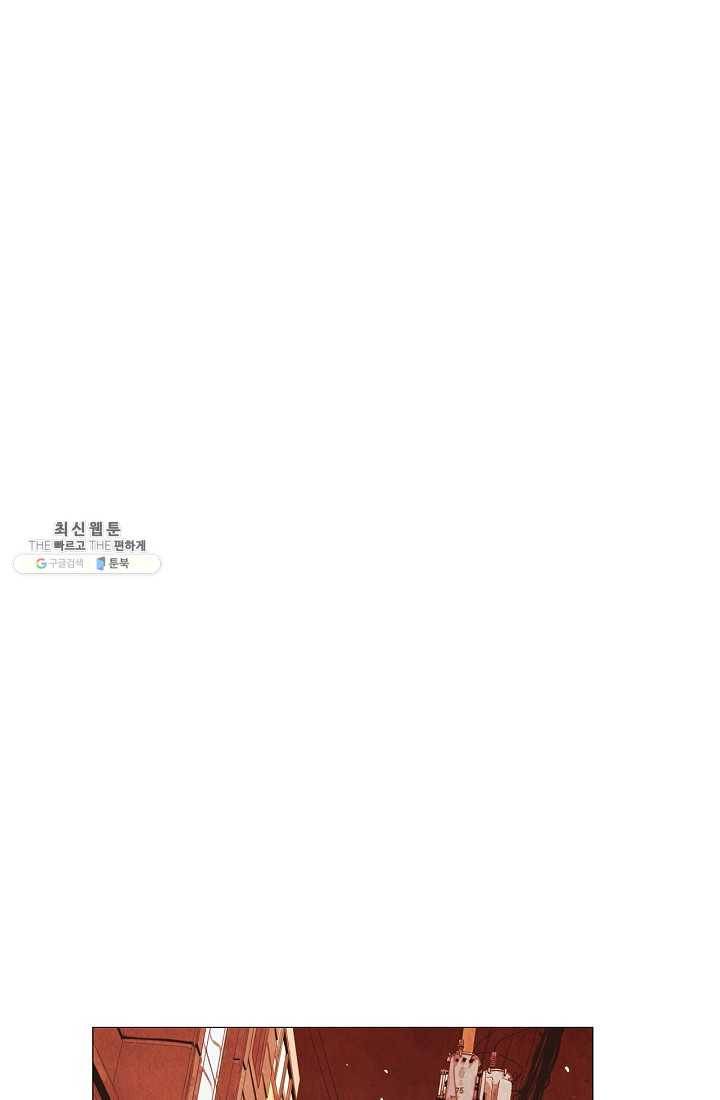 미슐랭스타 시즌3 6화 11