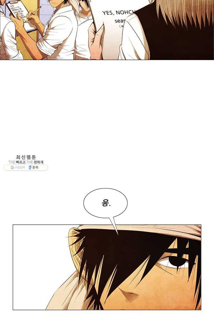 미슐랭스타 시즌3 6화 14