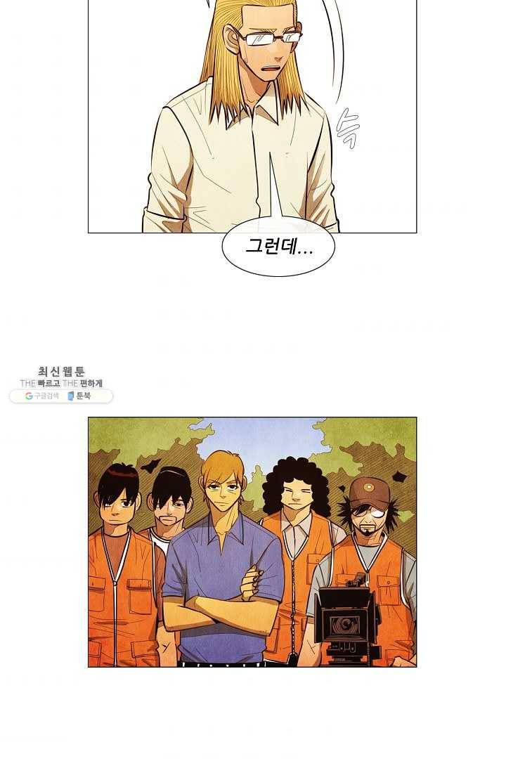 미슐랭스타 시즌3 12화 9