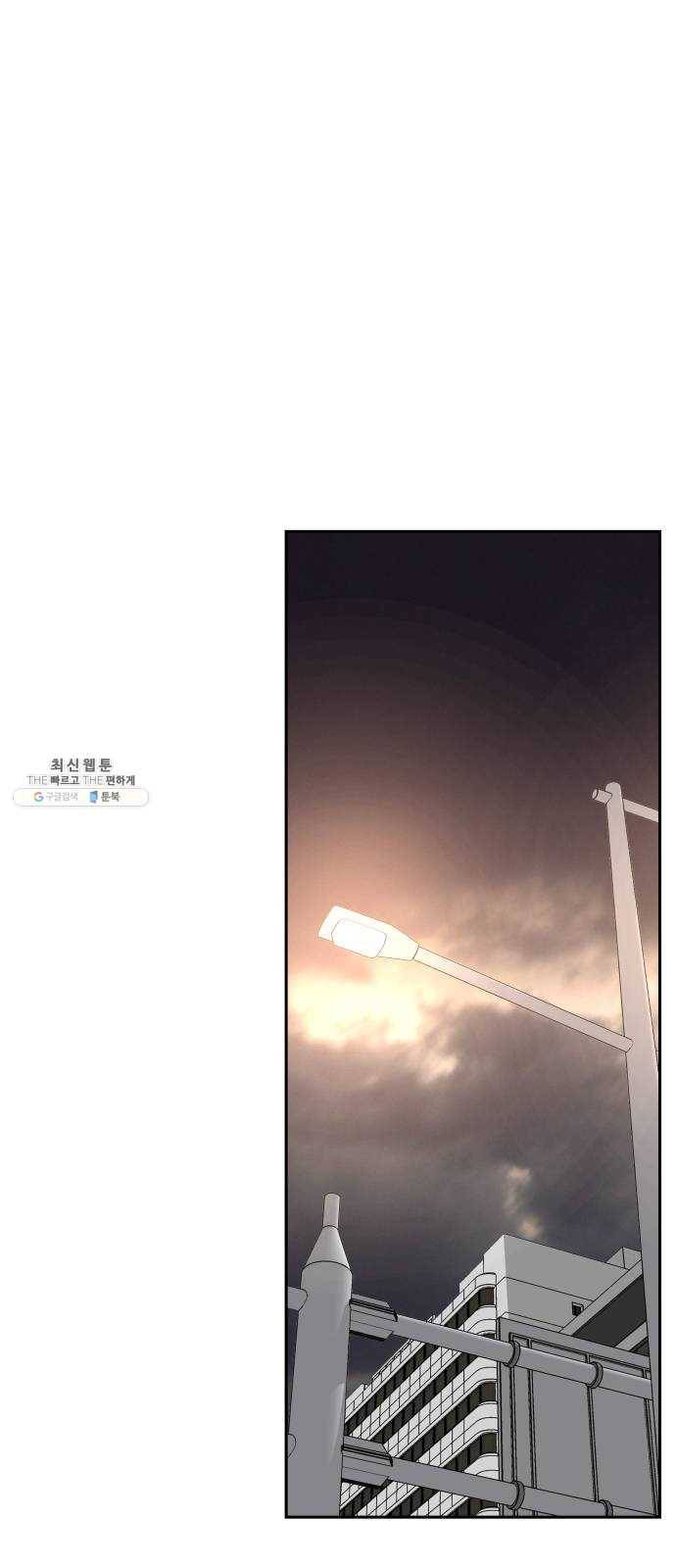 헬프미 28화 9