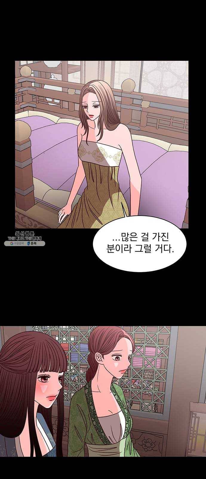 달의 요람 23화 7