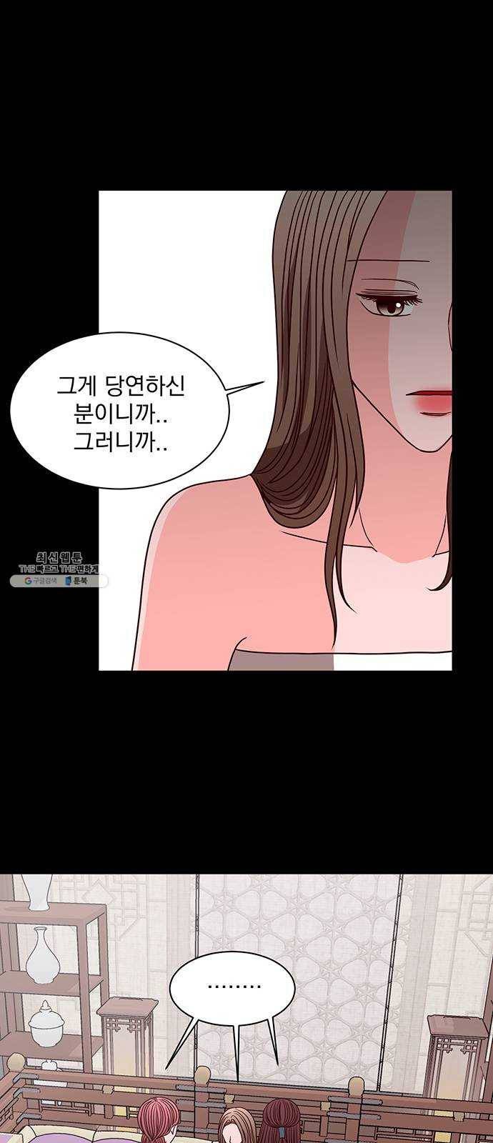 달의 요람 23화 8