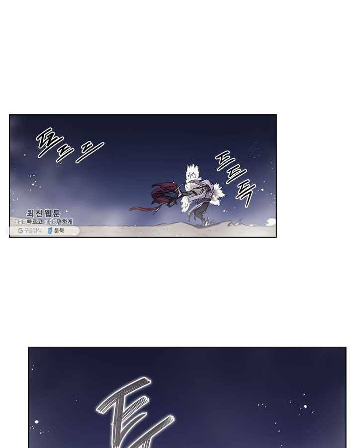 신마경천기 147화 10