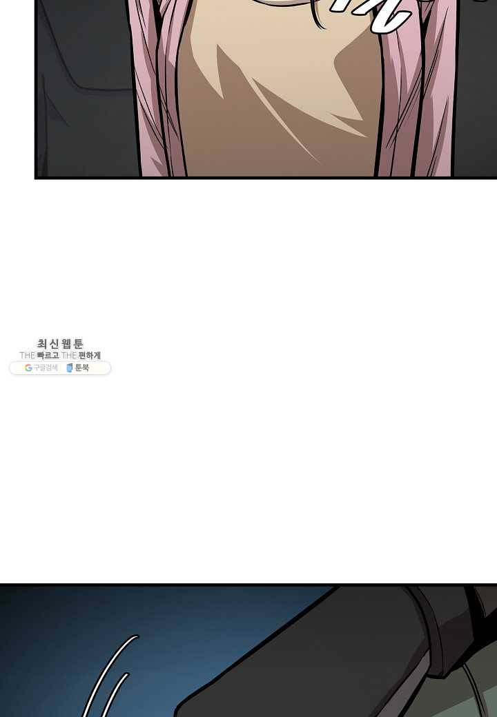 리턴 서바이벌 89화 6