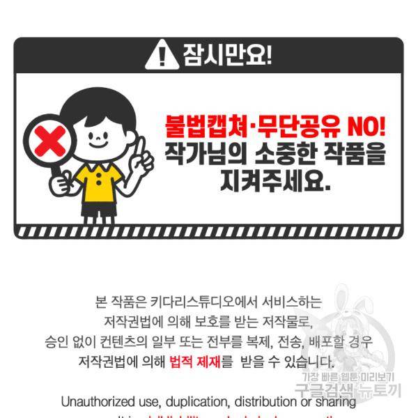 루시아 84화 4
