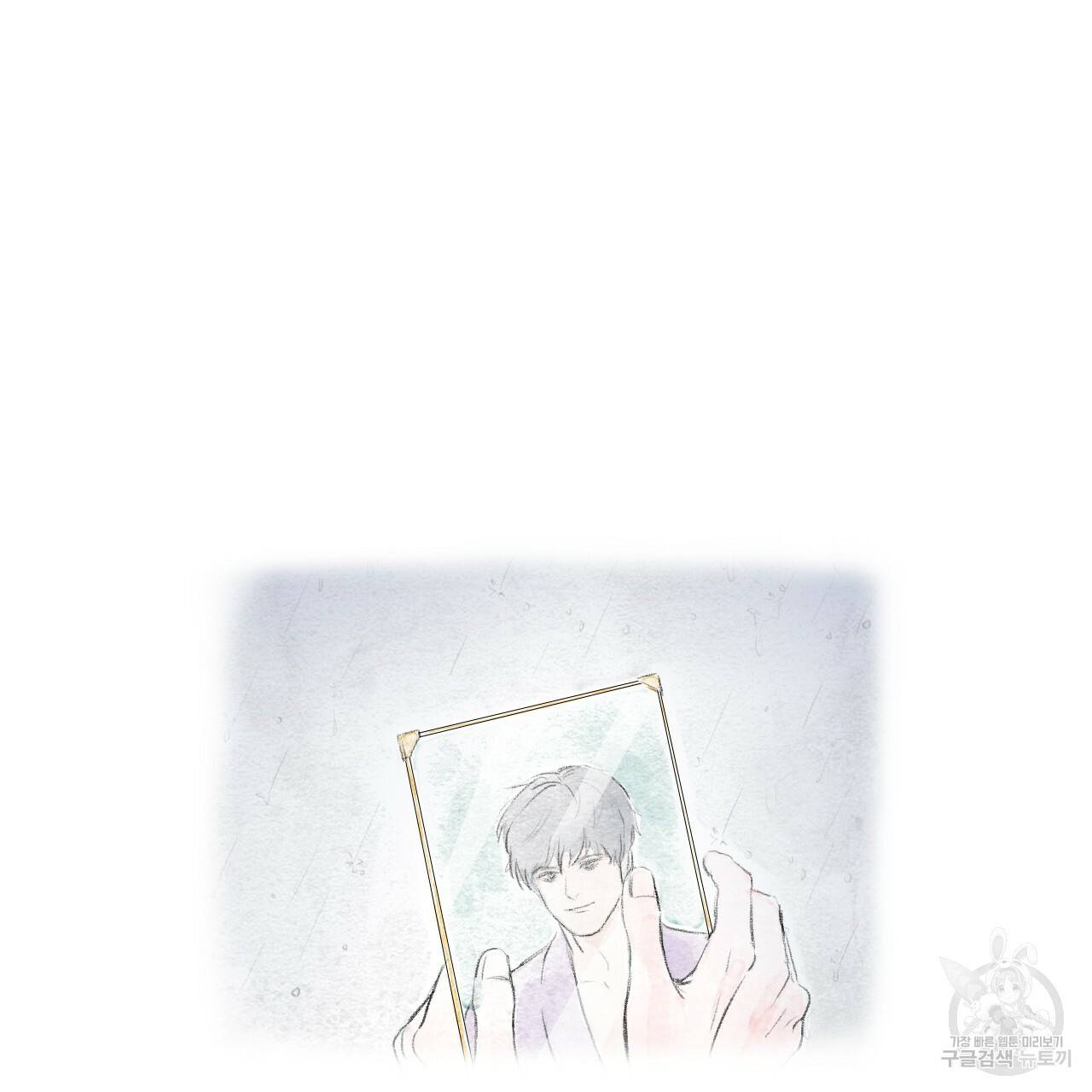 돌핀 요정 외전 9화 9