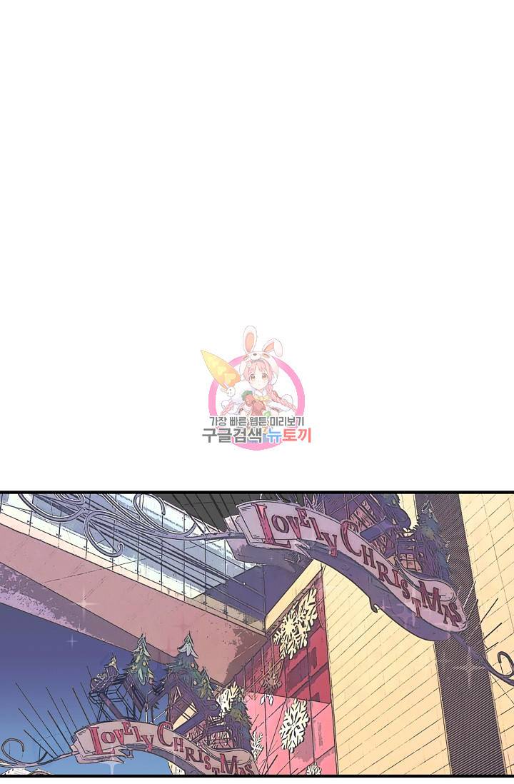 페니스 나비다(BL) 인더호텔 온더베드 1화 1