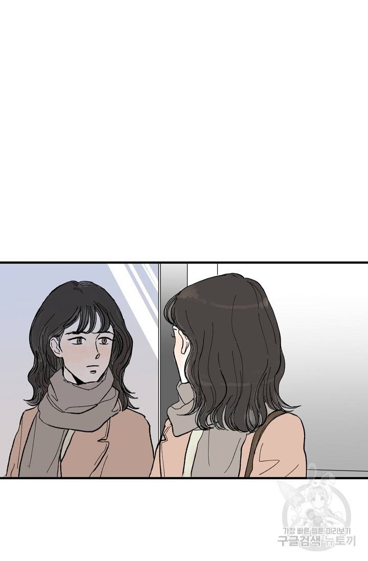 페니스 나비다(BL) 인더호텔 온더베드 1화 5