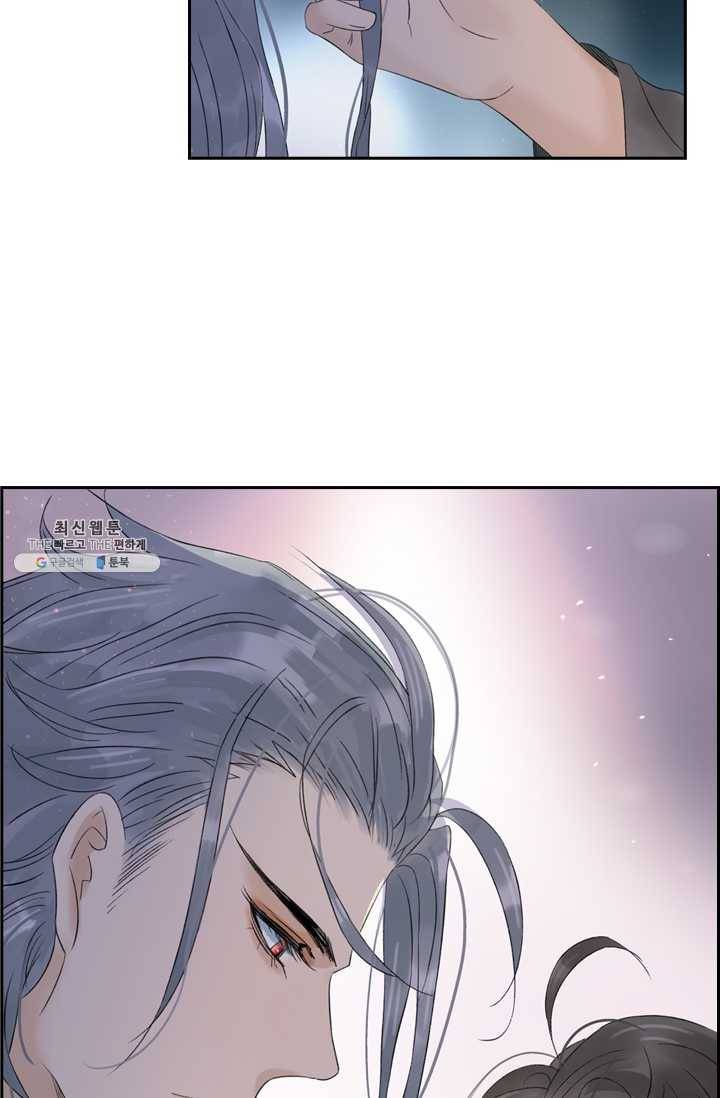 태자 전하, 한입만요 제51화 가서 자자꾸나 17