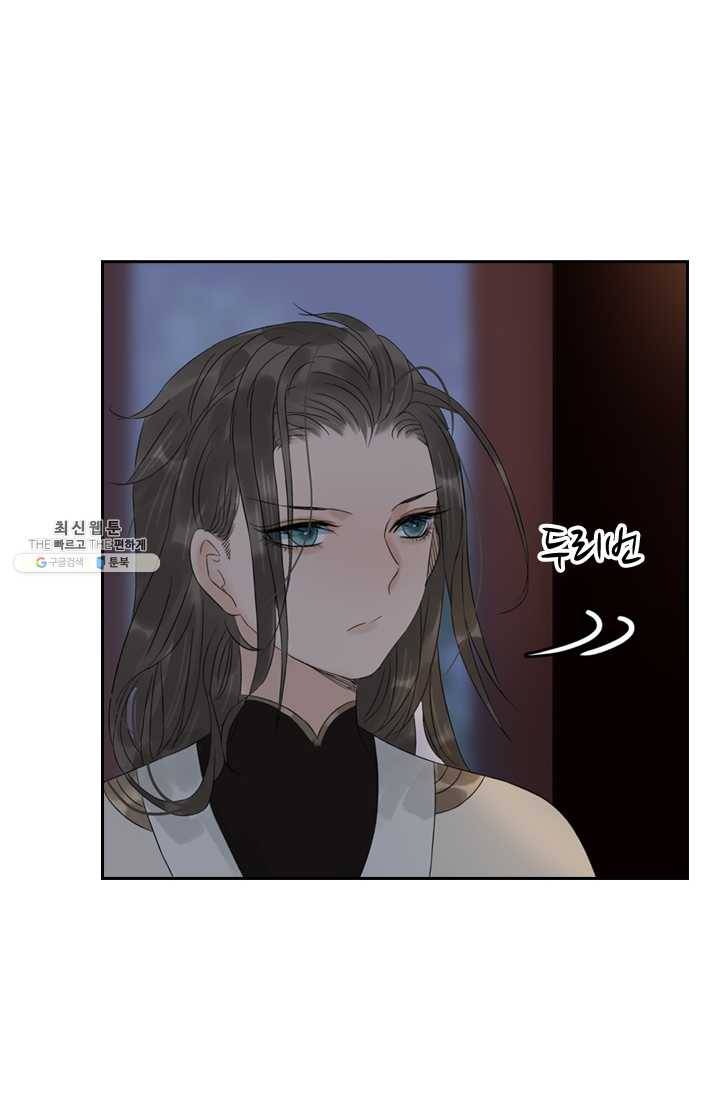 태자 전하, 한입만요 제51화 가서 자자꾸나 23