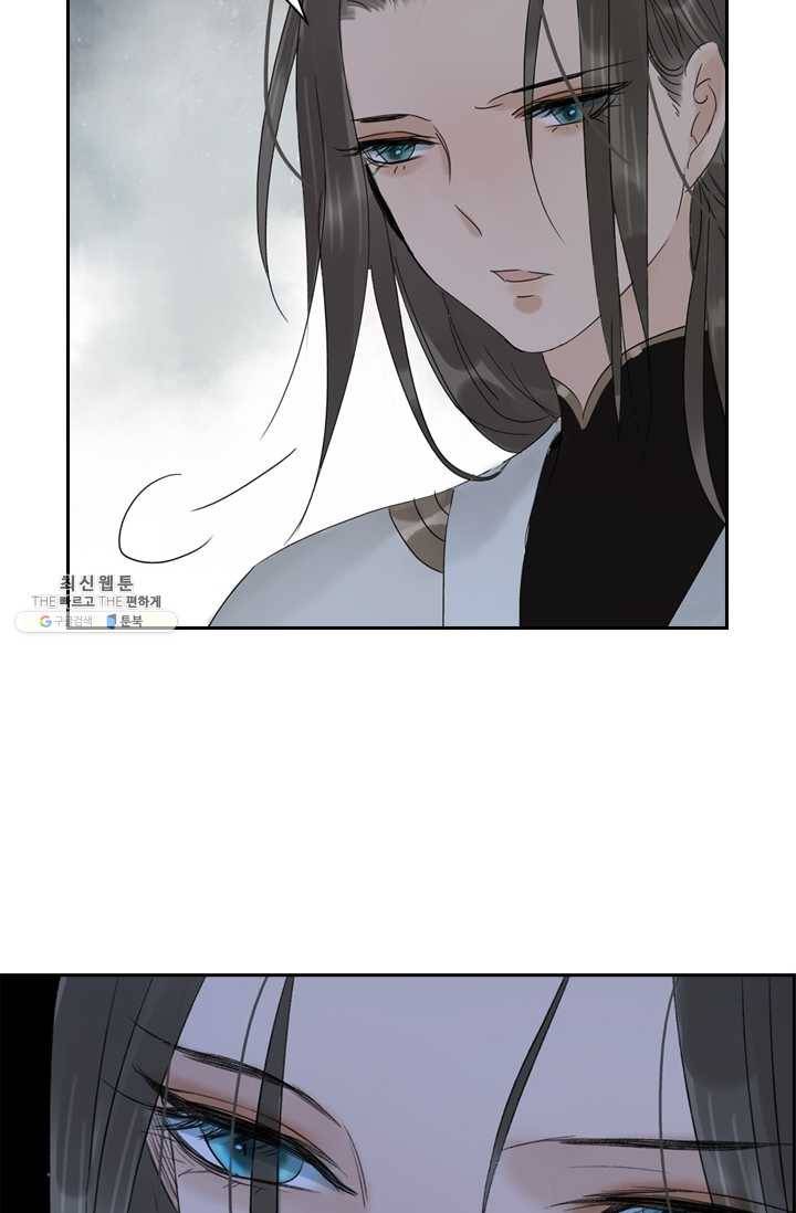 태자 전하, 한입만요 제51화 가서 자자꾸나 31