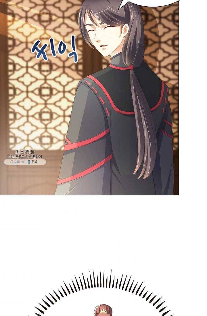 100일의 경국지색 52화 6