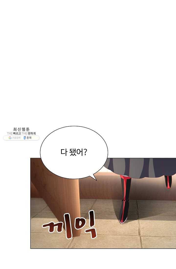 100일의 경국지색 52화 12