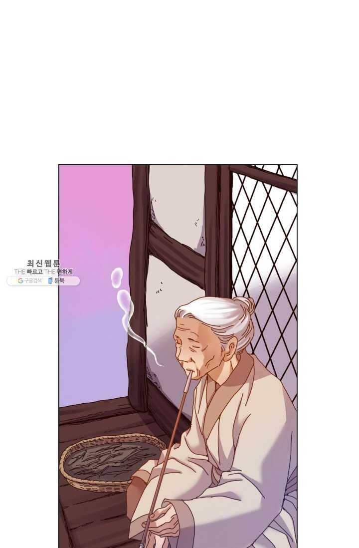 수명사 48화 8