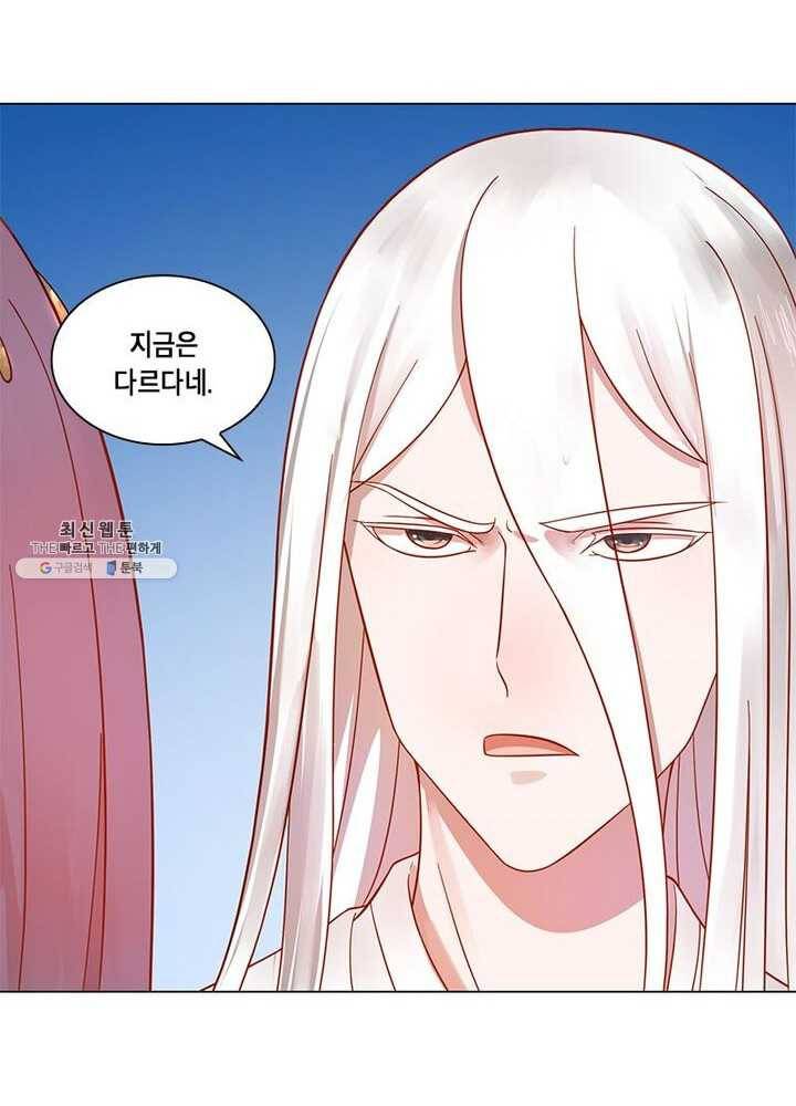 수련만 삼천년 64화 10