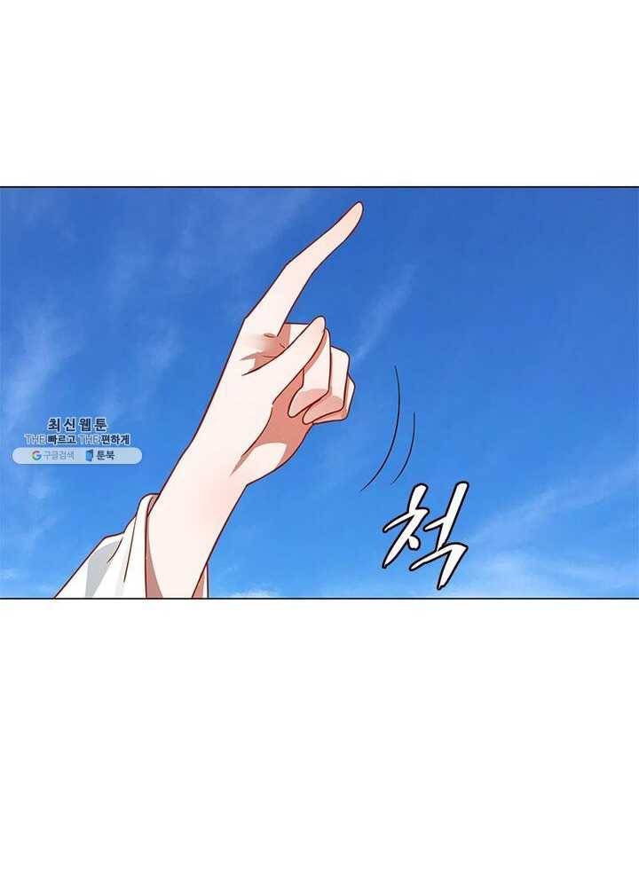 수련만 삼천년 64화 11