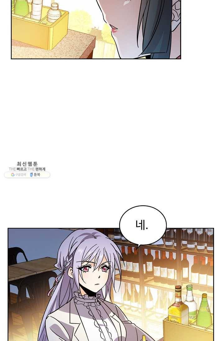 전직법사 435화 2