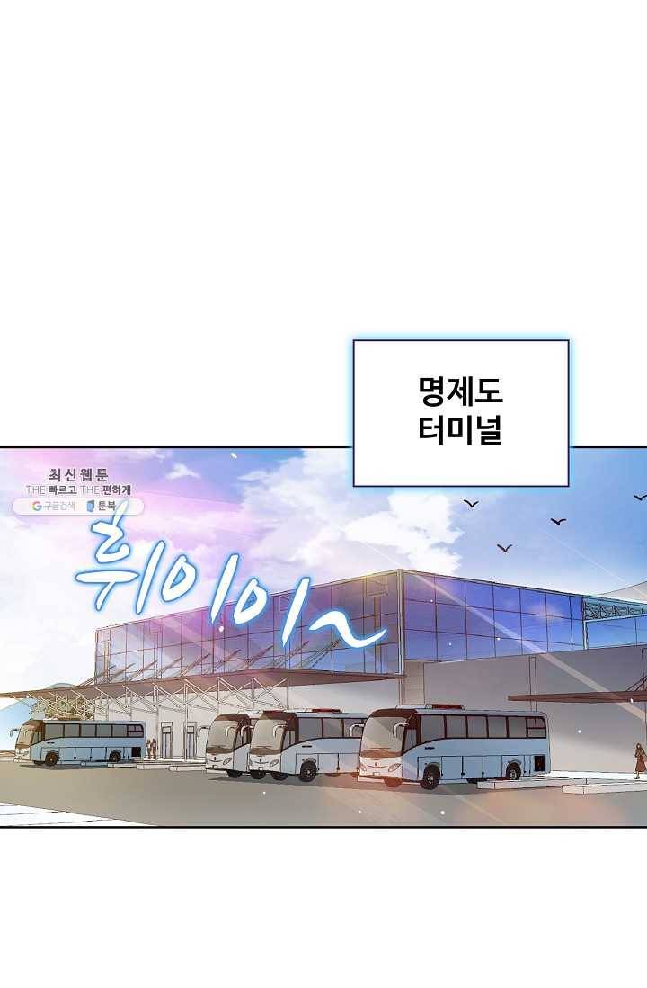 전직법사 435화 7