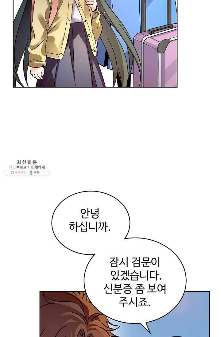 전직법사 435화 9
