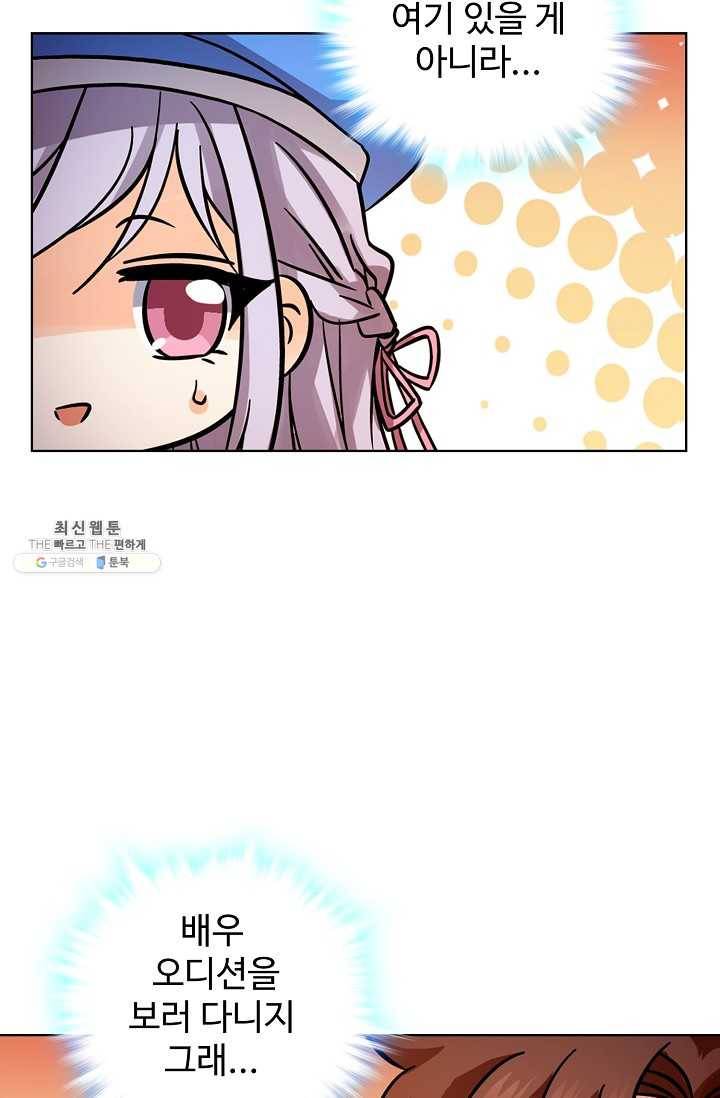 전직법사 435화 25