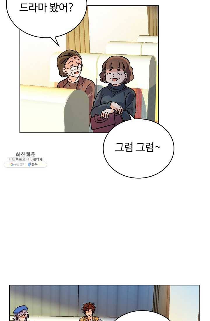 전직법사 435화 27