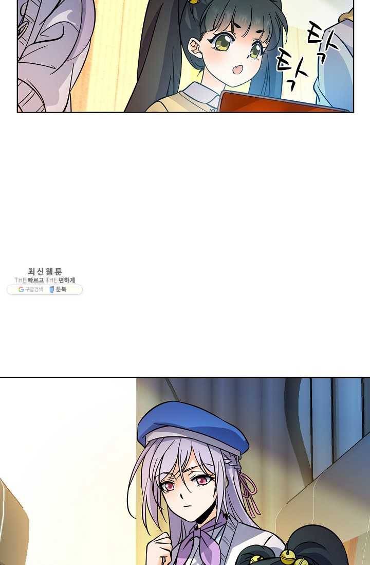 전직법사 435화 30