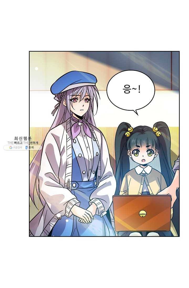 전직법사 435화 37
