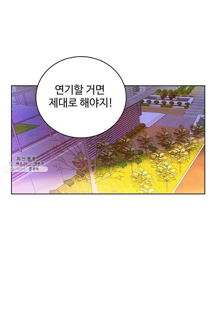 전직법사 435화 47