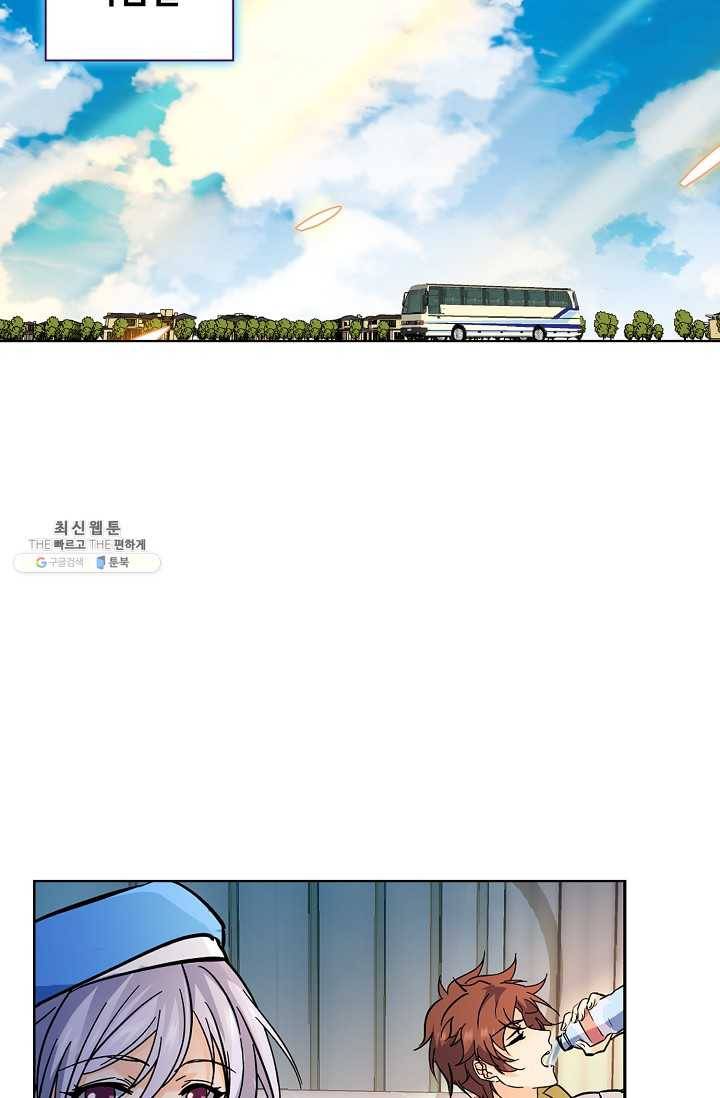 전직법사 435화 51
