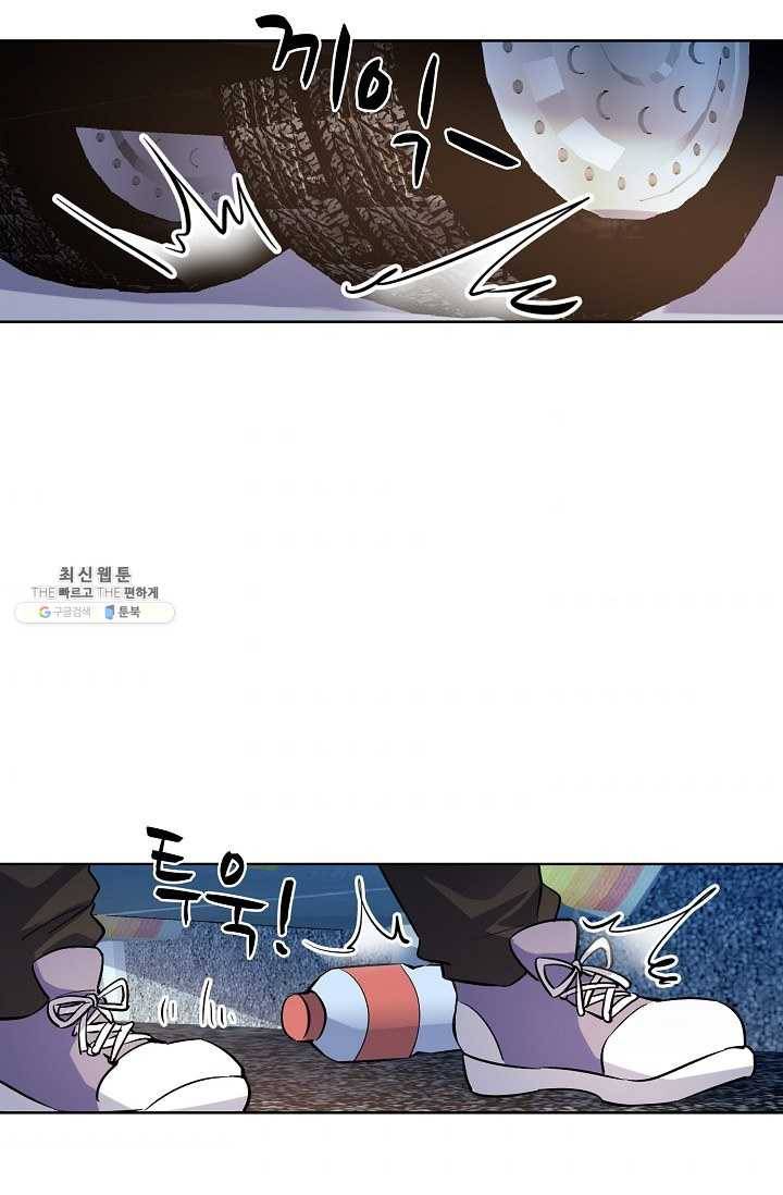 전직법사 435화 54